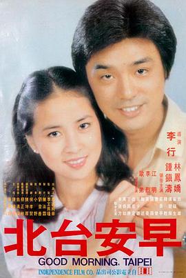 长空之王