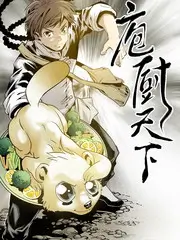 向往的生活·渔村篇