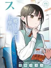 这就是街舞6
