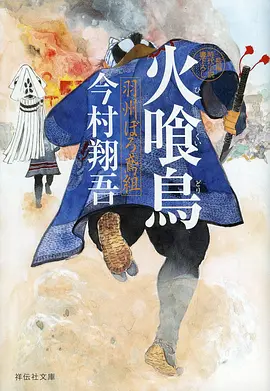 斗破苍穹·缘起