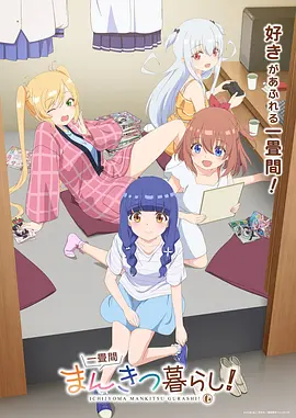 时光代理人2
